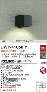 yzDWP-41068Y d@ |[`Cg lZT[@ON/OFF^Cv1 ݒ薳 LEDk  킢