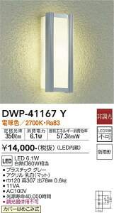 yzDWP-41167Y d@ |[`Cg ݒ薳 LEDk 