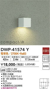 yzDWP-41574Y d@ O ݒ薳 LED x[VbN k