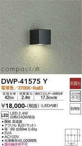 yzDWP-41575Y d@ O ݒ薳 LED x[VbN k