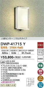 yzDWP-41715Y d@ |[`Cg lZT[@}`^Cv ݒ薳 LED _ KX