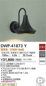 yzDWP-41873Y d@ |[`Cg ݒ薳 LED g AeB[NNbVbN  킢