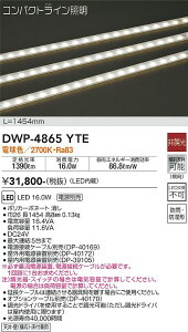 yzyz֕szDWP-4865YTE ipduEdP[uKvj d@ O ̑O ݒ薳 LED