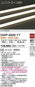 yzDWP-4880YT ipduEdP[uKvj d@ O ̑O ݒ薳 LED