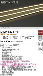 yzDWP-5275YT ipduEdP[uKvj d@ O ̑O ݒ薳 LED