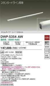 yzDWP-5354AW idڑP[uʔj d@ O ̑O ݒ薳 LED