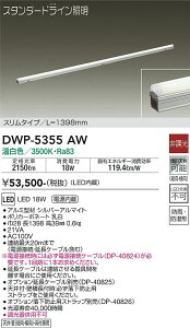 yzDWP-5355AW idڑP[uʔj d@ O ̑O ݒ薳 LED