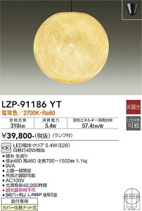 yzyz֕szLZP-91186YT d@ y_g ݒ薳 LEDa_  a