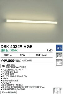 yzDBK-40329AGE d@ x[XCg ݒ薳 LED Vv 