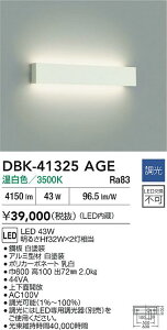 yzDBK-41325AGE d@ x[XCg ݒ薳 LED Vv 