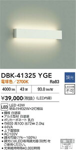 yzDBK-41325YGE d@ x[XCg ݒ薳 LED Vv 