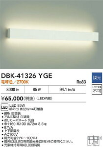 yzDBK-41326YGE d@ x[XCg ݒ薳 LED Vv 