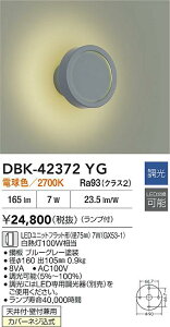 yzDBK-42372YG d@ uPbg ݒ薳 LED 킢 RpNg
