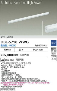 yzDBL-5718WWG d@ x[XCg ݒ薳 LEDArchitect Base Line High Power