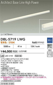 yzDBL-5719LWG d@ x[XCg ݒ薳 LEDArchitect Base Line High Power