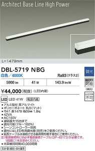 yzDBL-5719NBG d@ x[XCg ݒ薳 LEDArchitect Base Line High Power