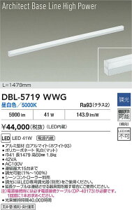 yzDBL-5719WWG d@ x[XCg ݒ薳 LEDArchitect Base Line High Power