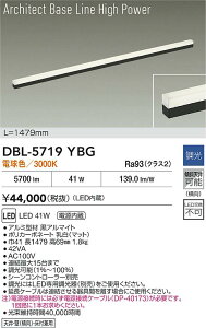 yzDBL-5719YBG d@ x[XCg ݒ薳 LEDArchitect Base Line High Power