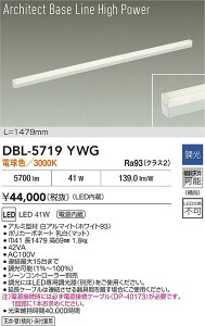 yzDBL-5719YWG d@ x[XCg ݒ薳 LEDArchitect Base Line High Power