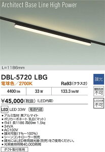 yzDBL-5720LBG d@ x[XCg z_Ngp ݒ薳 LEDArchitect Base Line High Power