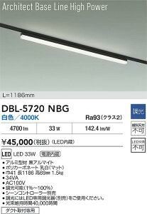 yzDBL-5720NBG d@ x[XCg z_Ngp ݒ薳 LEDArchitect Base Line High Power