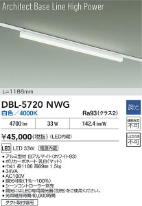 yzDBL-5720NWG d@ x[XCg z_Ngp ݒ薳 LEDArchitect Base Line High Power