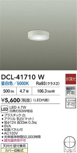 �y���������zDCL-41710W ����d�@ �x�[�X���C�g �����ݒ薳�� LED�R���p�N�g �V���v�� �������� �x�[�V�b�N