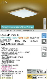 yzDCL-41970E d@ V[OCg Rt 6`8 LEDComfoLIGHT for Clear View Material Select Series a a_