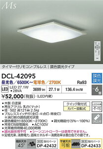 yzDCL-42095 d@ V[OCg Rt 4.5`6 LEDMaterial Select Series  a_ 