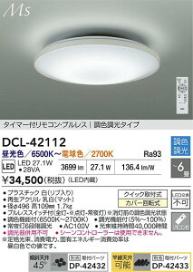 yzDCL-42112 d@ V[OCg Rt 4.5`6 LEDMaterial Select Series  Vv 