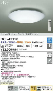 yzDCL-42120 d@ V[OCg Rt 12`14 LEDMaterial Select Series  Vv 