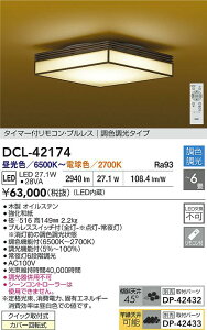 yzDCL-42174 d@ V[OCg Rt 4.5`6 LEDa_ a 