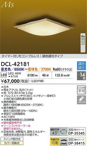 yzDCL-42181 d@ V[OCg Rt 12`14 LEDMaterial Select Series a a_
