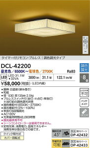 yzDCL-42200 d@ V[OCg Rt 6`8 LEDa_ a 