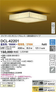 yzDCL-42201 d@ V[OCg Rt 8`10 LEDa_ a 