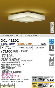 yzDCL-42202 d@ V[OCg Rt 4.5`6 LEDa_ a 