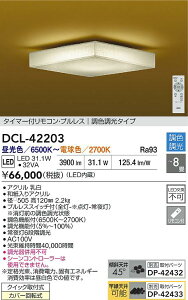 yzDCL-42203 d@ V[OCg Rt 6`8 LEDa_ a 