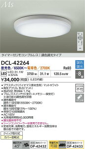 yzDCL-42264 d@ V[OCg Rt 6`8 LEDMaterial Select Series  Vv 킢