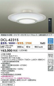 yzDCL-42315 d@ V[OCg Rt 6`8 LED _ ؘg