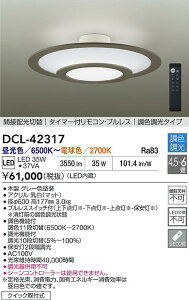 yzDCL-42317 d@ V[OCg Rt 4.5`6 LED _ ؘg