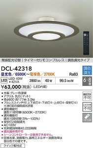 yzDCL-42318 d@ V[OCg Rt 6`8 LED _ ؘg