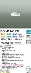 yzDCL-42443FG d@ x[XCg ݒ薳 LEDRpNg  Vv 