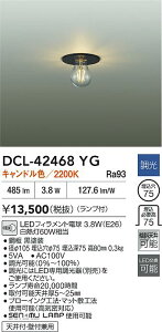 yzDCL-42468YG d@ V[OCg  ݒ薳 LEDZbv  킢 AeB[N g