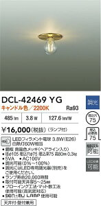 yzDCL-42469YG d@ V[OCg  ݒ薳 LEDZbv  킢 AeB[N g