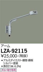 yzd@ LZA-92115 O ̑O _ ݒ薳ᑦΉ\ ݌ɊmFKv S̃[J[ۏ