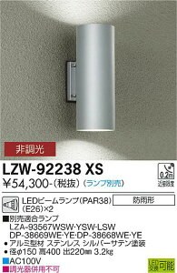 yzd@ LZW-92238XS O ̑O vʔ _ ݒ薳 LEDᑦΉ\ ݌ɊmFKv S̃[J[ۏ