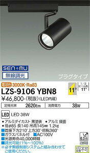 yzd@ LZS-9106YBN8 X|bgCg z_Ngp ݒ薳 LED S̃[J[ۏ