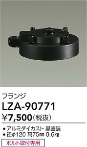 yzd@ LZA-90771 O ̑O _ ݒ薳ᑦΉ\ ݌ɊmFKv S̃[J[ۏ