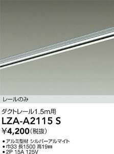 yzd@ LZA-A2115S z_Ng[ ݒ薳ᑦΉ\ ݌ɊmFKv S̃[J[ۏ