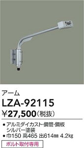 yzd@ LZA-92115 O ̑O _ ݒ薳ᑦΉ\ ݌ɊmFKv S̃[J[ۏ